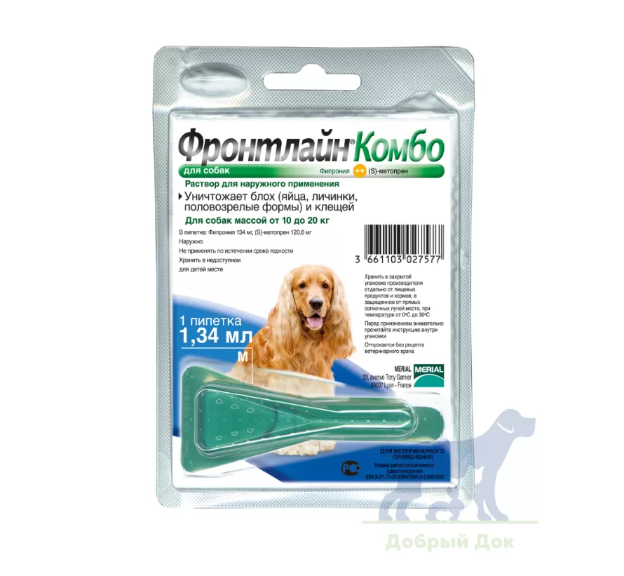 Фронтлайн комбо д/собак 10-20 кг, 1 пипетка