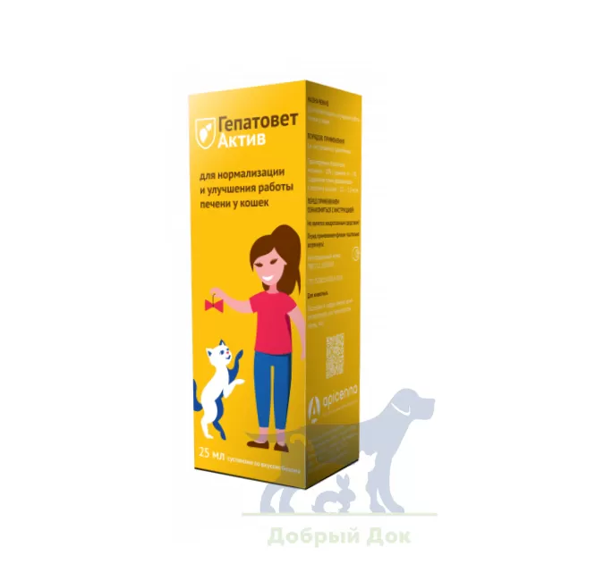 Гепатовет Актив для кошек 25мл