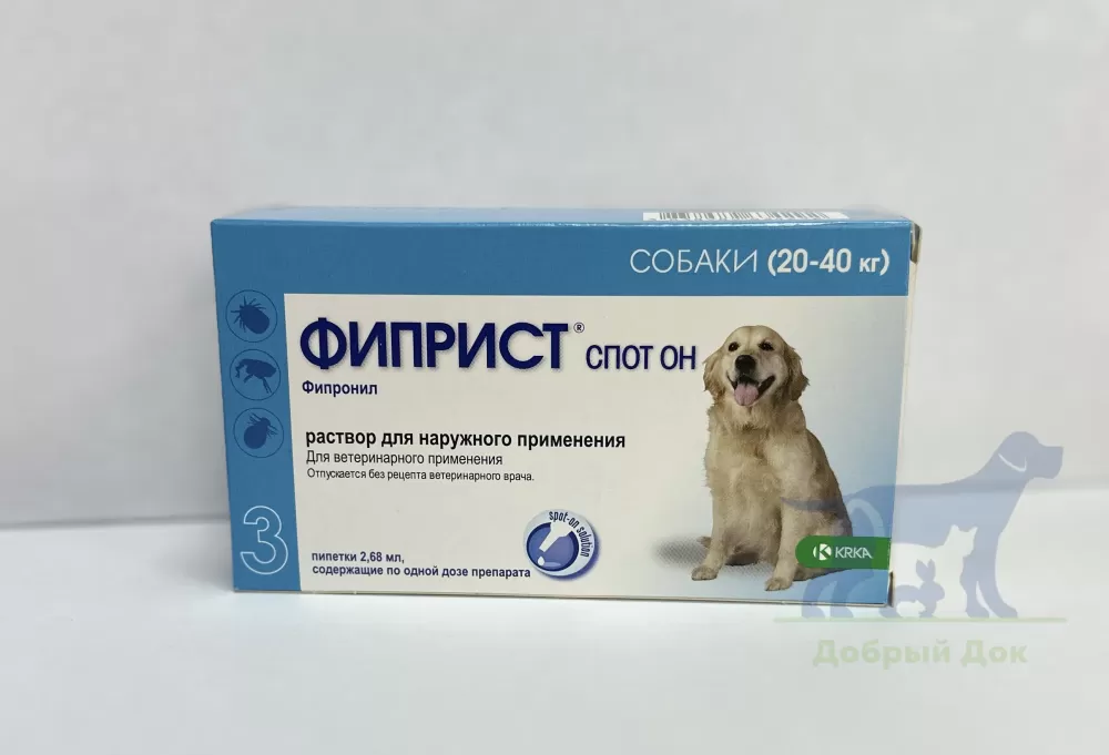 Фиприст СпотОн для собак 20-40 (268мг)