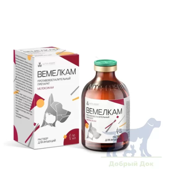 Вемелкам, 50мл