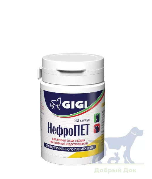 НефроПЕТ, 30 таблеток