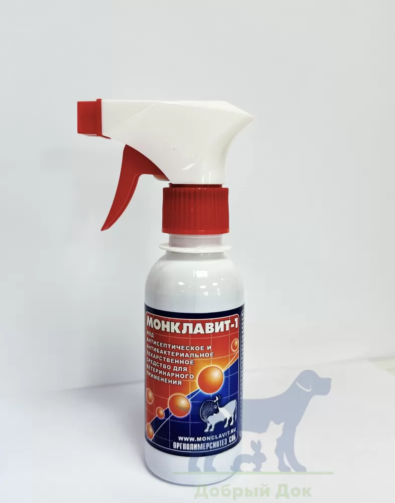 Монклавит-1, 130мл