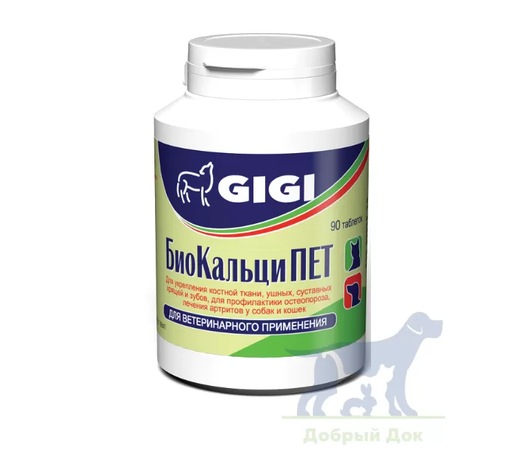 БиоКальциПет, витаминная добавка для кошек и собак, 90 таб.