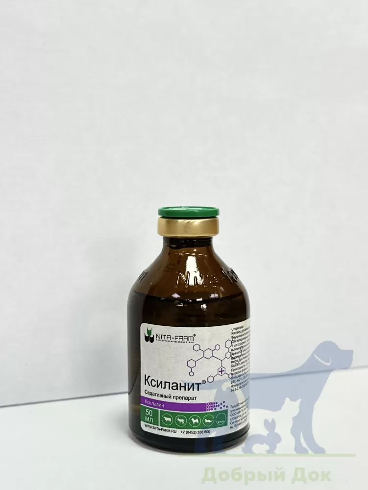 Ксиланит, раствор для инъекций, 50мл