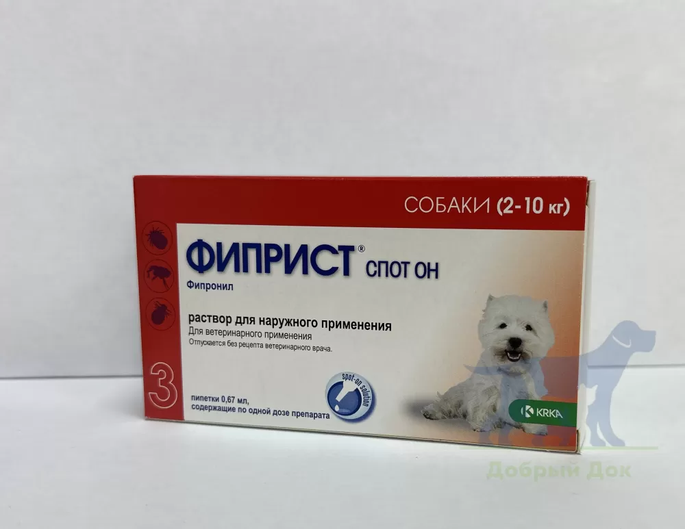 Фиприст СпотОн для собак 2-10кг (67мг)