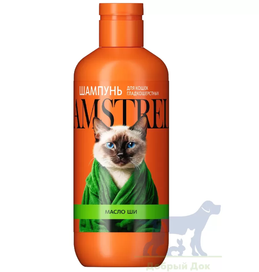 Шампунь Amstrel для кошек гладкошерстных с маслом ши, 300мл