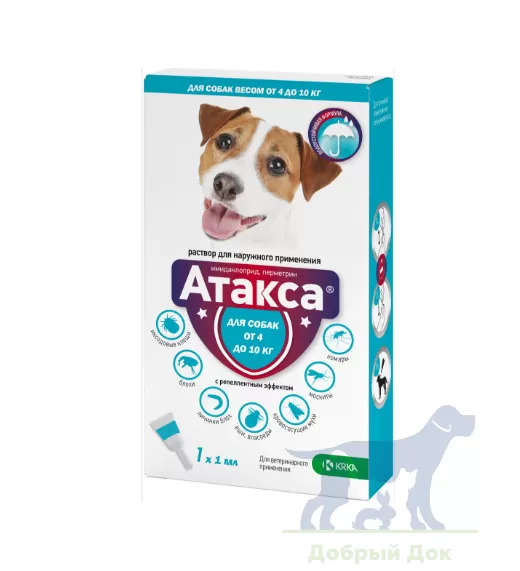 Атакса, капли для собак весом 4-10кг