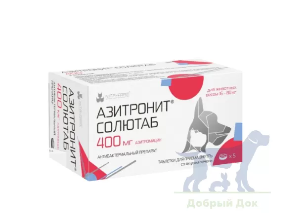 Азитронит Солютаб 400мг, 5таб
