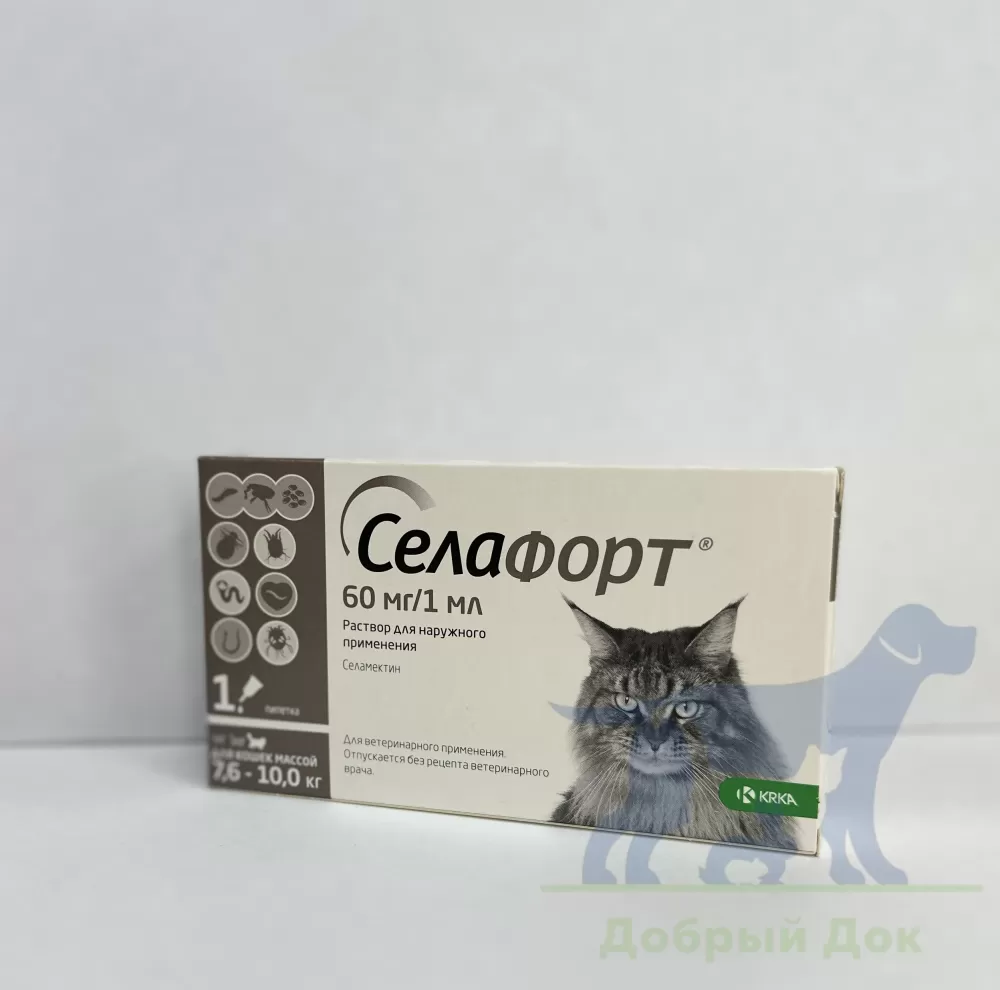 Селафорт для кошек 7,6-10кг