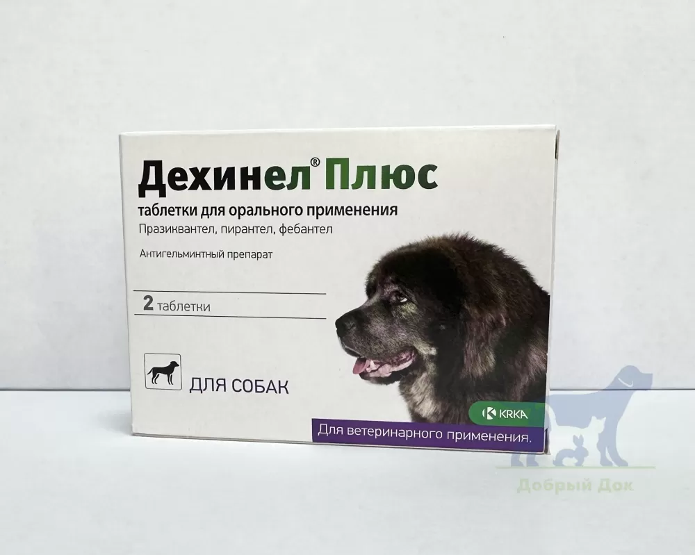 Дехинел Плюс XL, 2 таблетки
