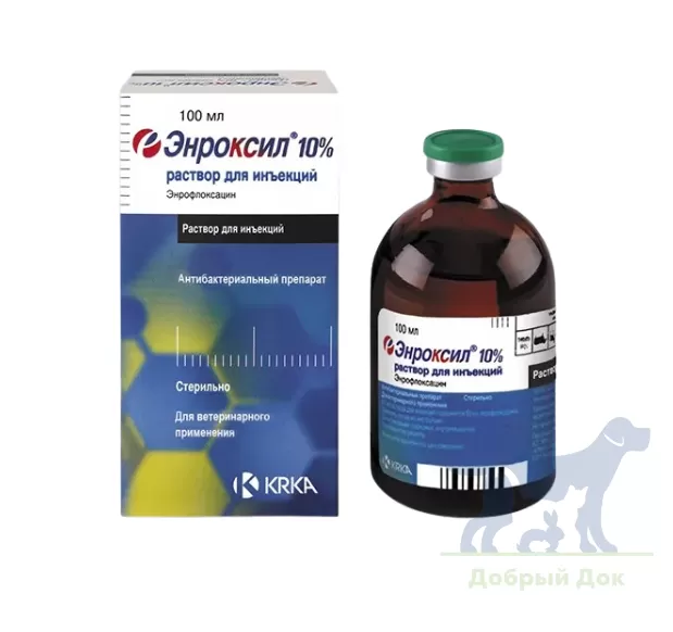 Энроксил 10%, раствор для инъекций, 100мл