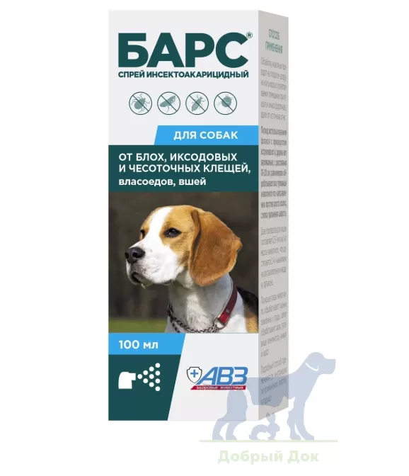 Барс спрей инсектоакарицидный для собак, 100мл