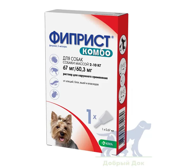 Фиприст Комбо для собак 2-10кг, 0,67мл