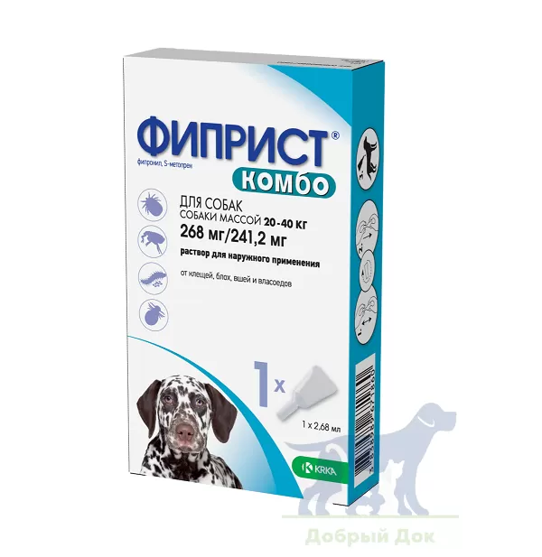 Фиприст Комбо для собак 20-40кг, 2,68мл