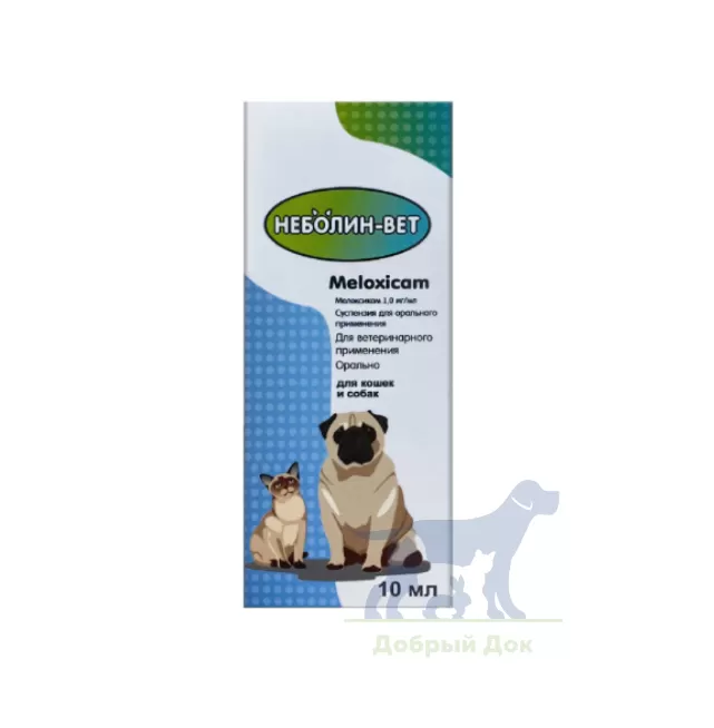 Неболин-Вет, суспензия противовоспалительная, 10 мл