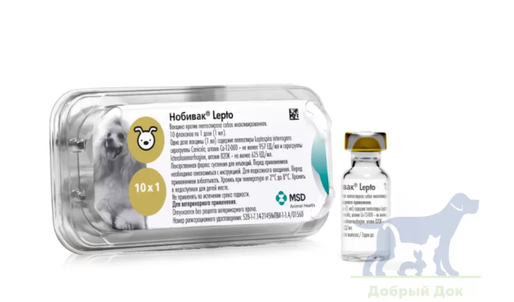 Нобивак Lepto, вакцина для собак