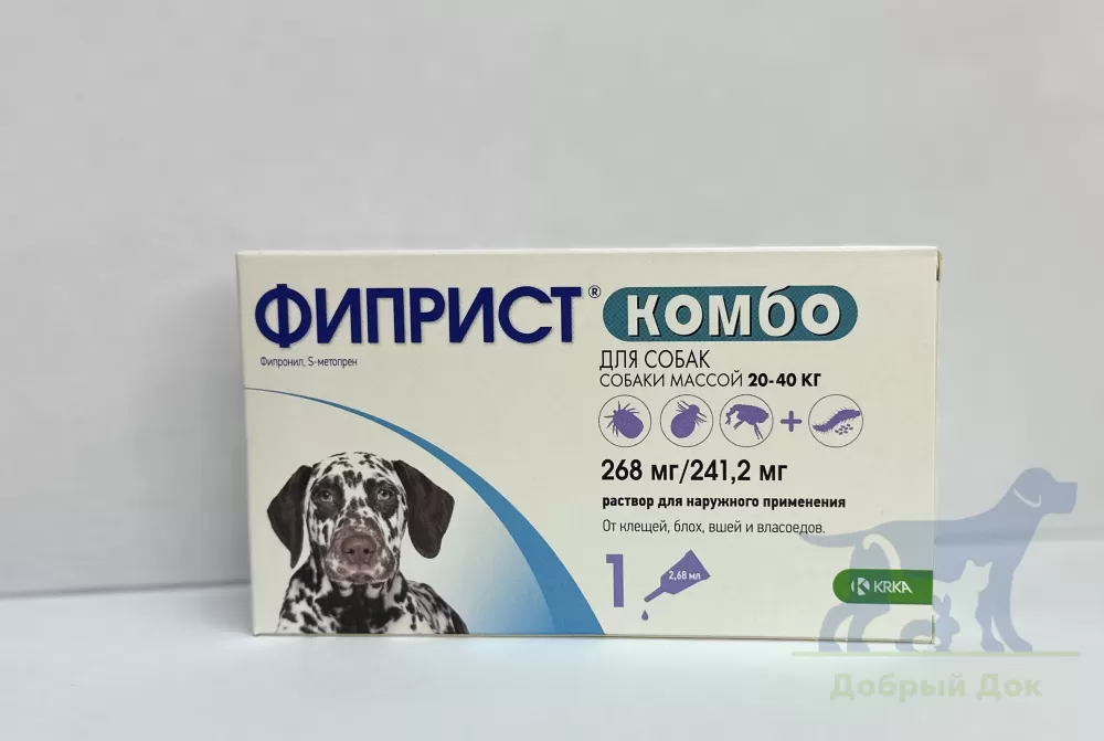Фиприст Комбо для собак 20-40кг, 2,68мл