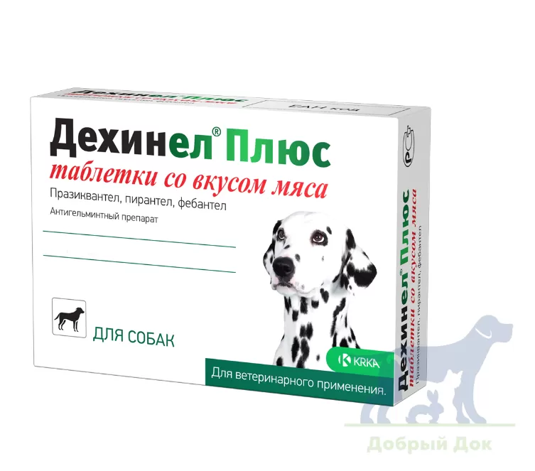 Дехинел Плюс, 2 таблетки