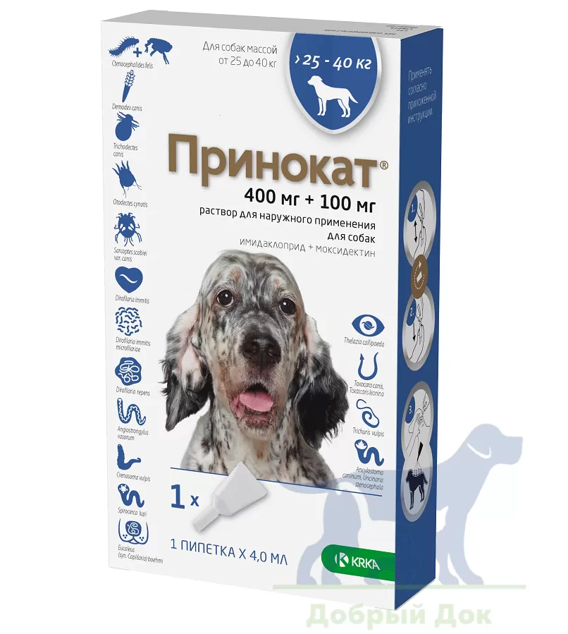 Принокат, капли для собак 25-40 кг от блох, клещей и гельминтов 