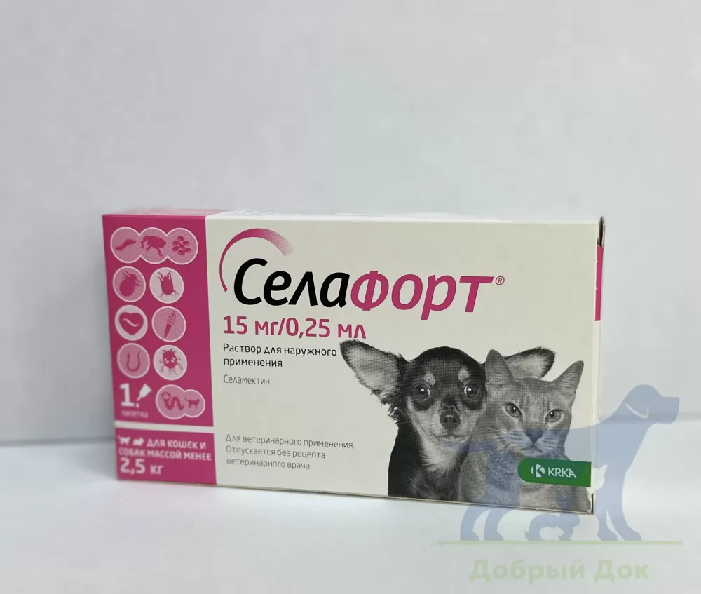 Селафорт для кошек и собак до 2,5кг