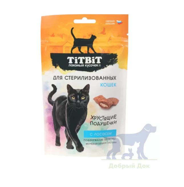 Лакомство для стерил. кошек Хрустящие подушечки с лососем, 60г