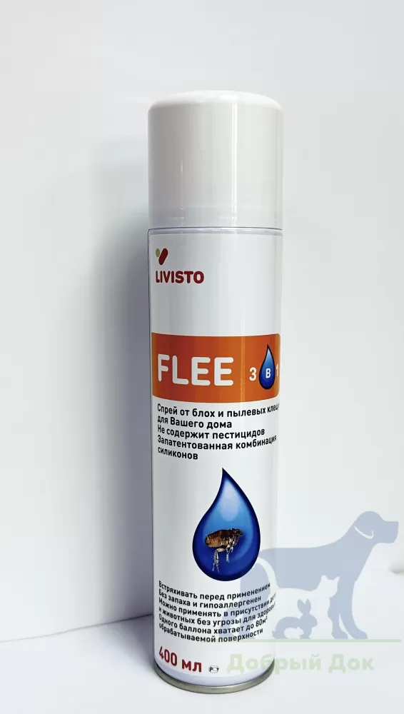 Фли спрей, 400мл