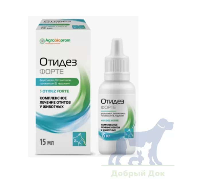 Отидез Форте капли ушные для собак и кошек, 15мл.