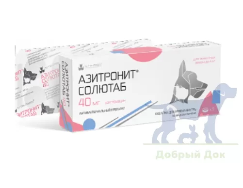 Азитронит Солютаб 40мг, 5таб