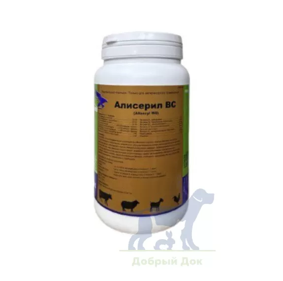 Алисерил (Ализерил) WS, 1кг
