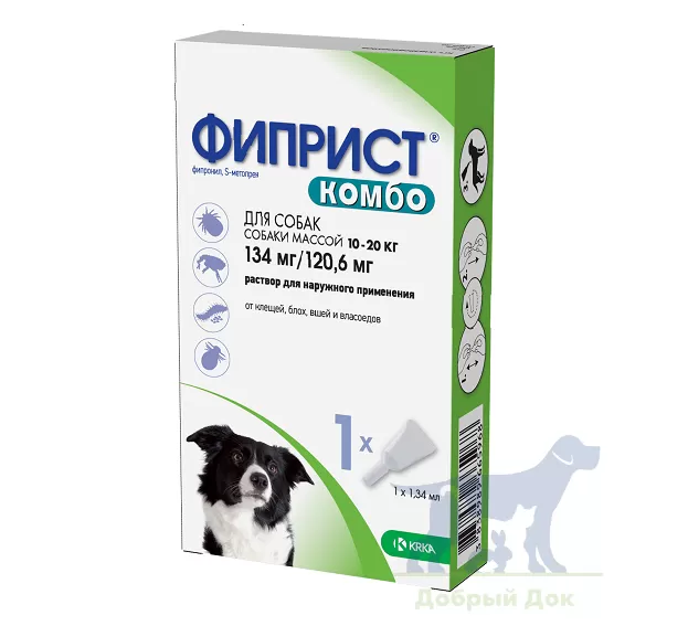Фиприст Комбо для собак 10-20кг, 1,34мл
