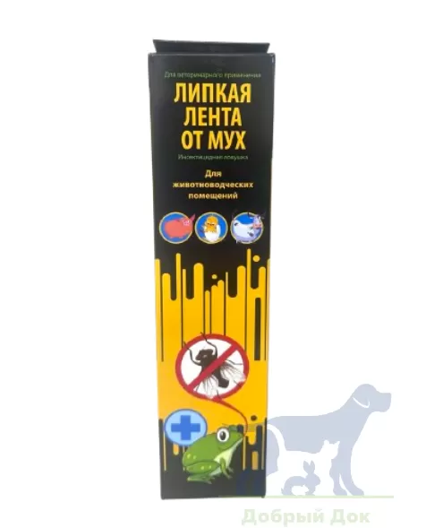 Липкая лента от мух, 10м*25см