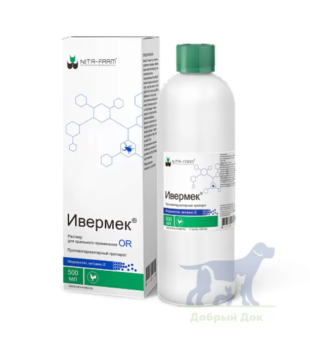 Ивермек OR, 0,5л