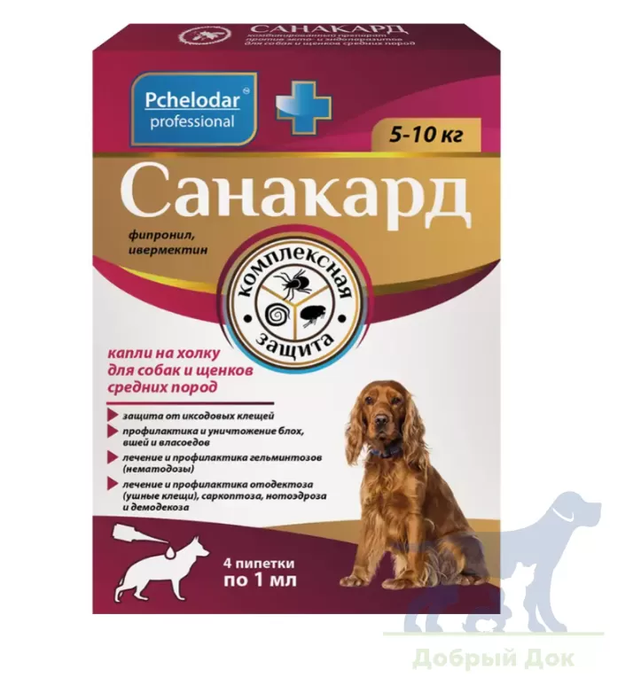 Санакард, капли от блох, клещей и гельминтов для средних собак, 4 пипетки