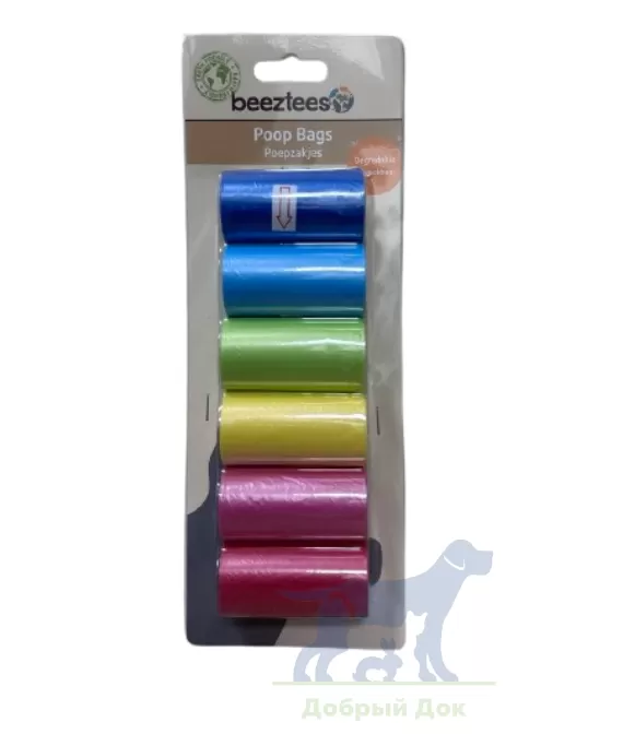 Пакеты гигиенические для выгула разноцветные, 6 рулонов в упаковке