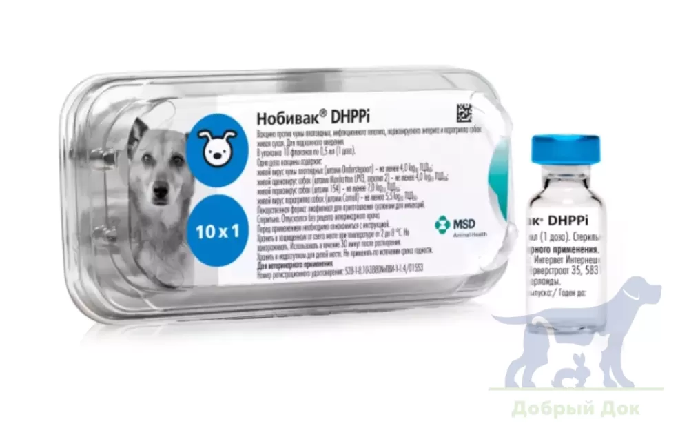 Нобивак DHPPi, вакцина для собак