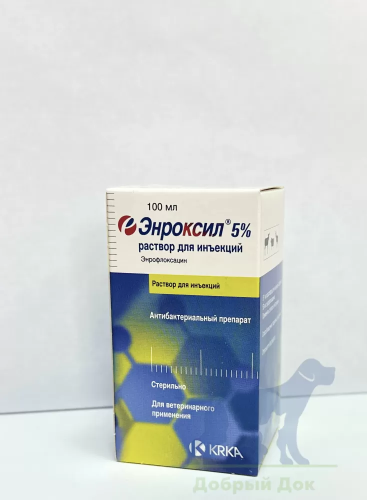 Энроксил 5%, раствор для инъекций, 100мл