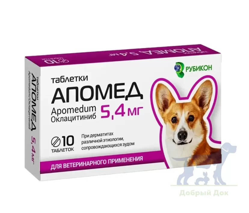 Апомед 5,4мг, 10 таблеток