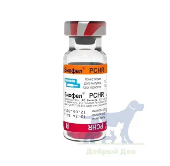 Биофел PCHR, вакцина для кошек