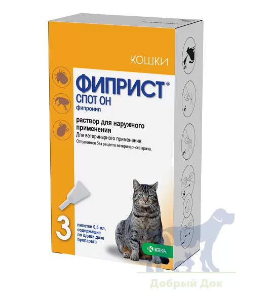 Фиприст СпотОн для кошек (50мг)