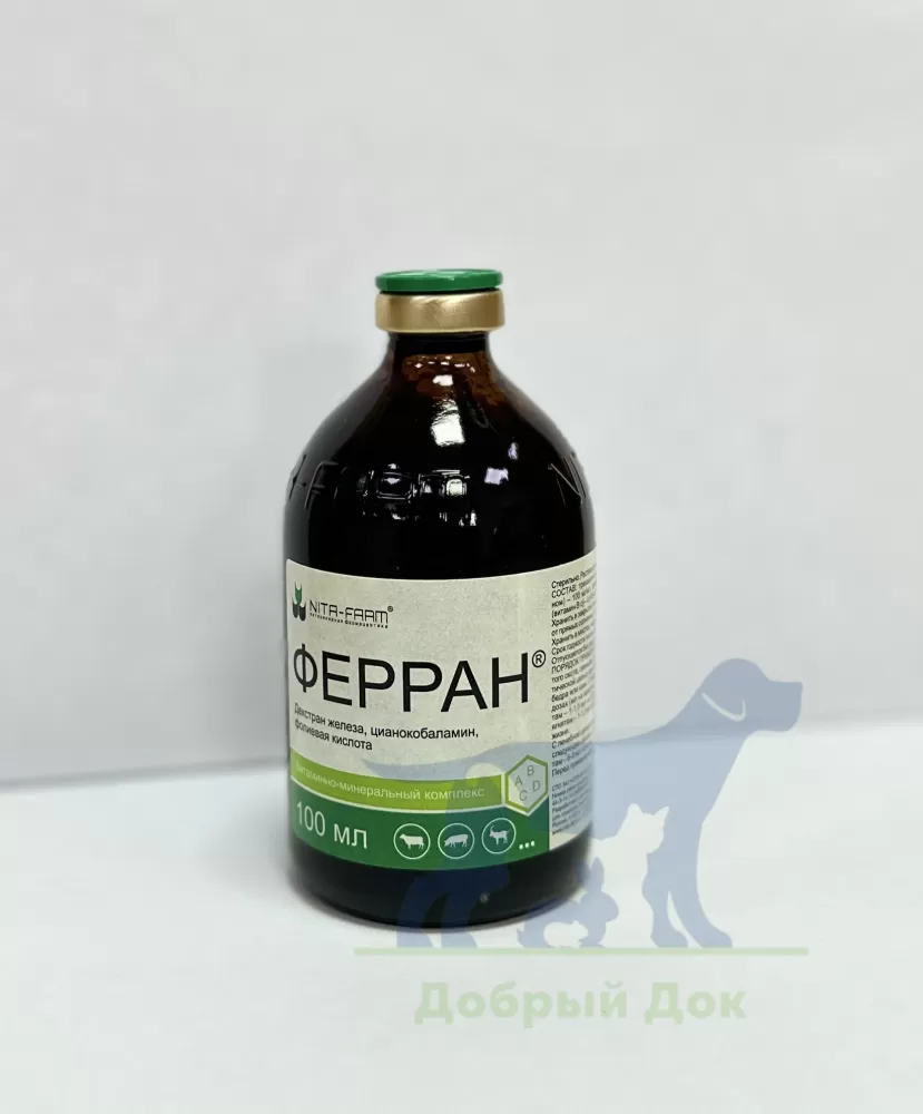 Ферран, 100мл