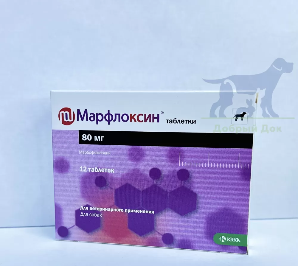 Марфлоксин 80мг, 12 таблеток