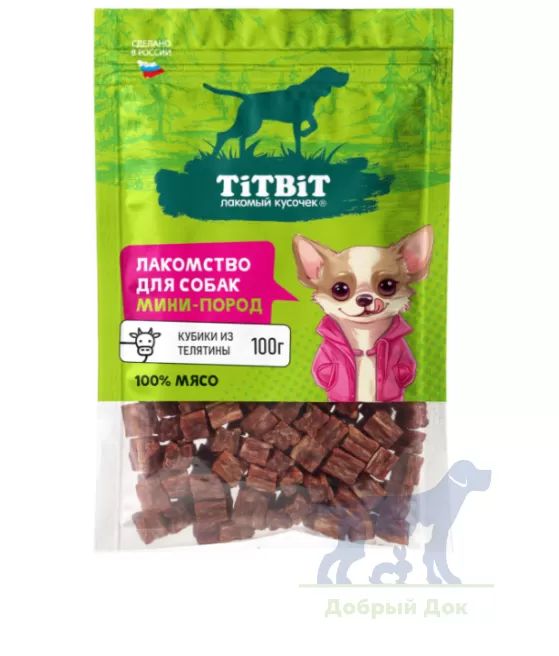 Лакомство для собак мини-пород Кубики из телятины, 100г