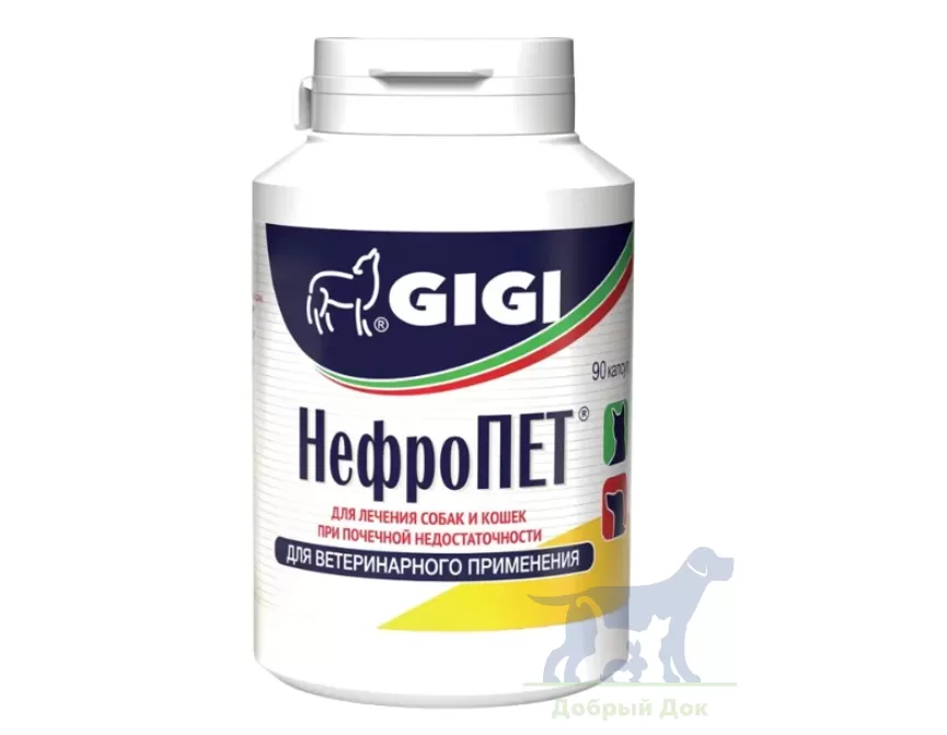 НефроПЕТ, 90 таблеток