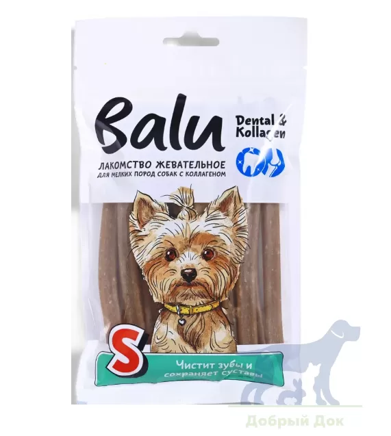 Лакомство жевательное BALU размер S, с коллагеном для мелких собак, 150 гр.