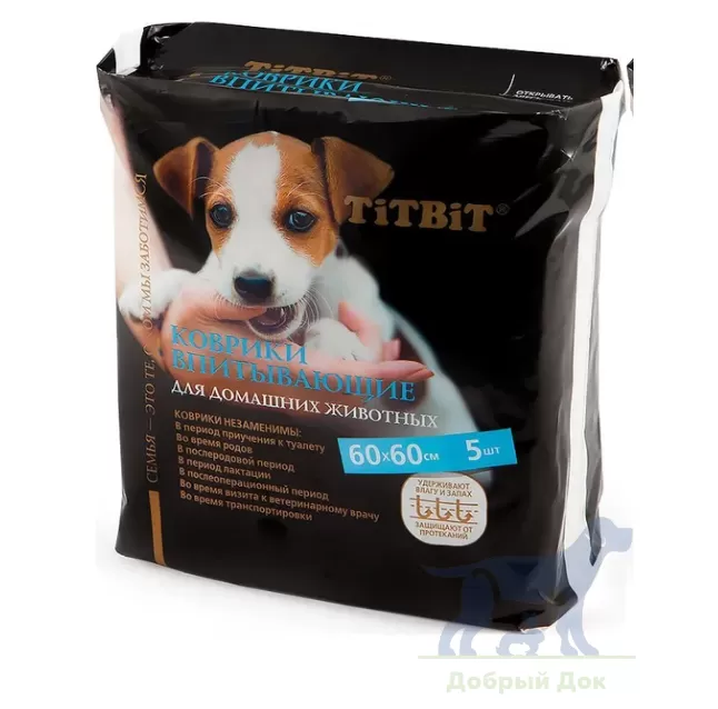 Коврик впитывающий д/ухода за дом.животн., 60*60см, 1 шт