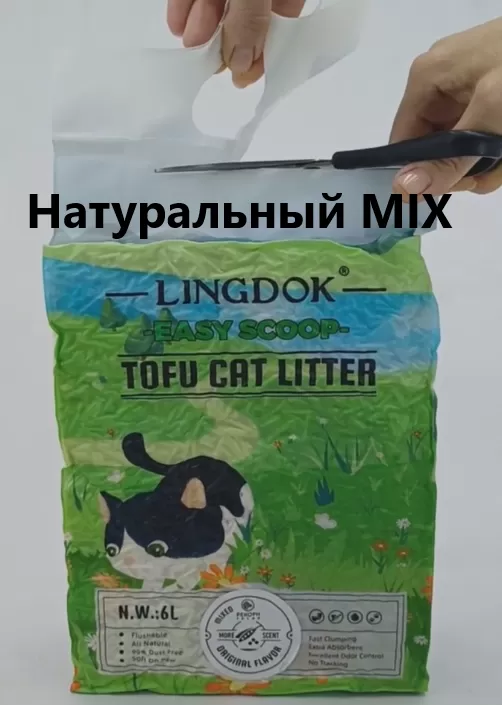 Премиальный эко наполнитель Натуральный MIX 2,6кг