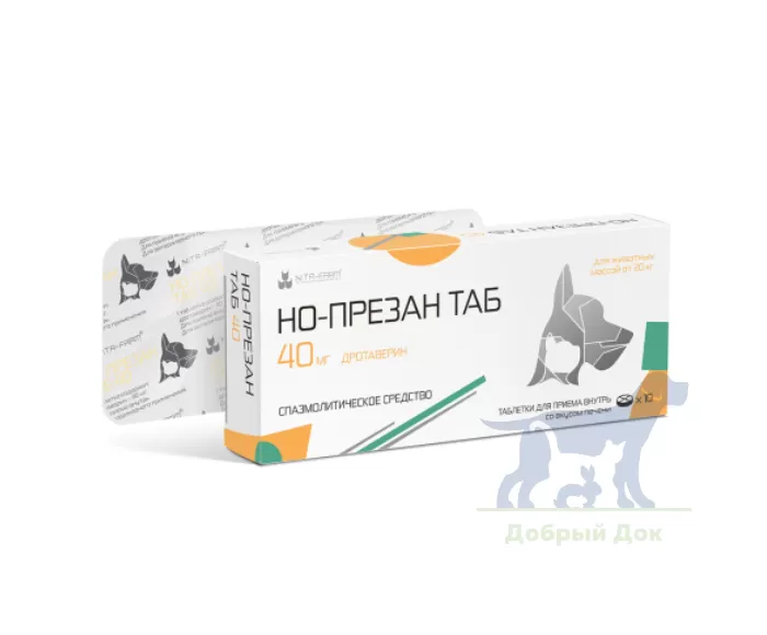 Но-презан 40мг, 10 таблеток
