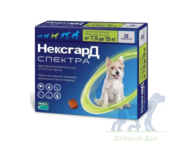 Нексгард Спектра для собак 7,5-15кг, 1 таблетка