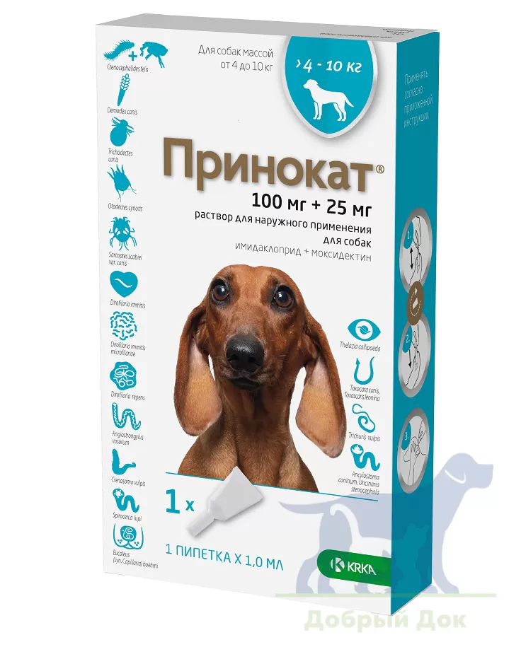 Принокат, капли для собак 4-10 кг от блох, клещей и гельминтов 