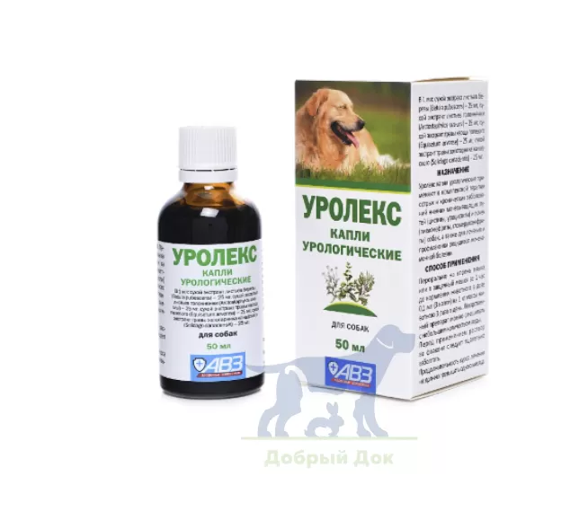 Уролекс капли урологические для собак, 50 мл